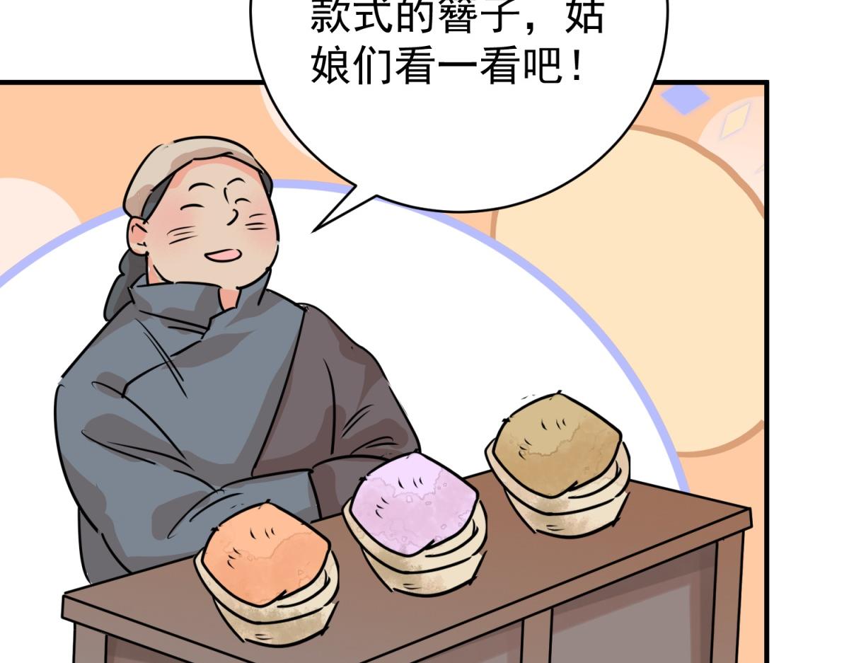 第237话 筹款赈灾（五）(1/2)-第239话