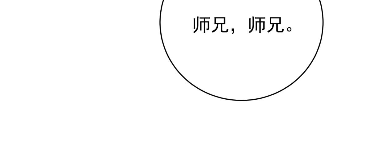 第237话 筹款赈灾（五）(1/2)-第239话