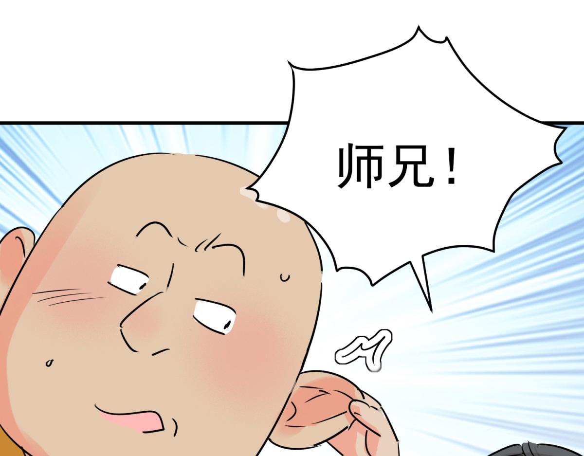 第237话 筹款赈灾（五）(1/2)-第239话