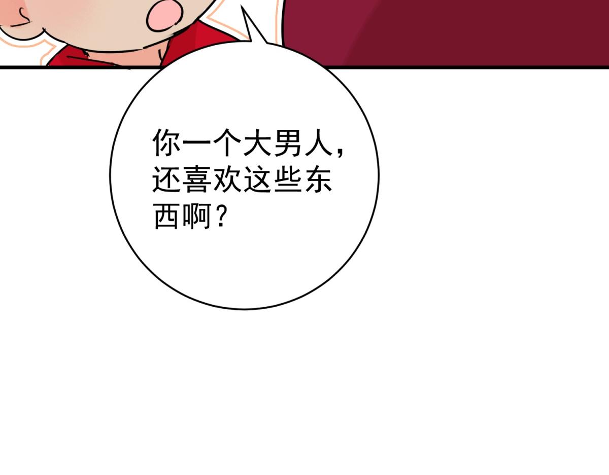 第237话 筹款赈灾（五）(1/2)-第239话