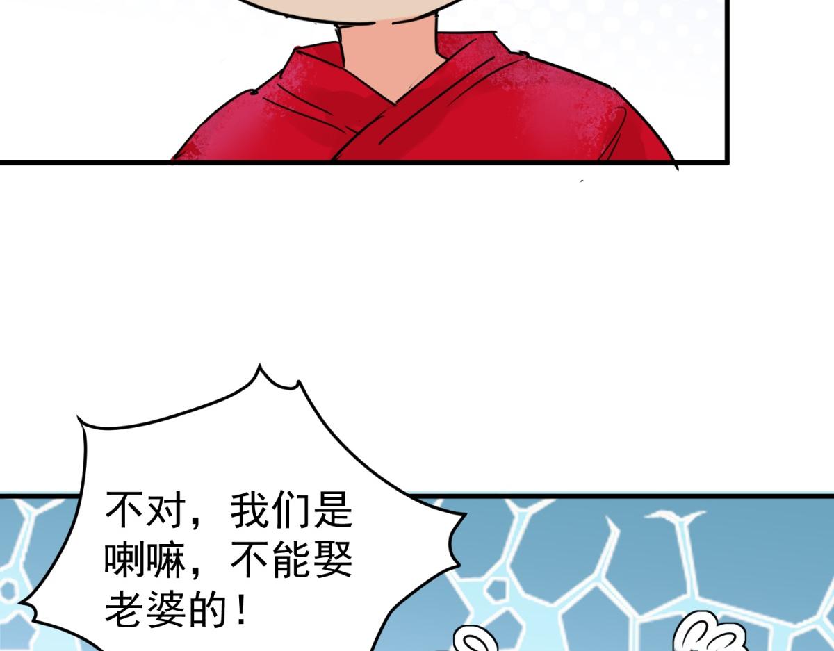 第237话 筹款赈灾（五）(1/2)-第239话