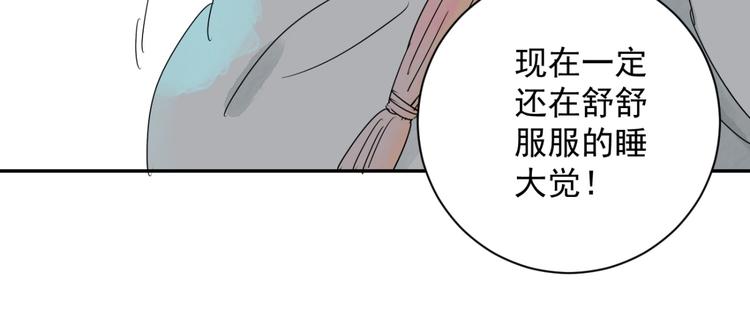 第24话 历练（一）(1/2)-第25话
