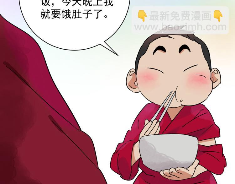 第24话 历练（一）(1/2)-第25话