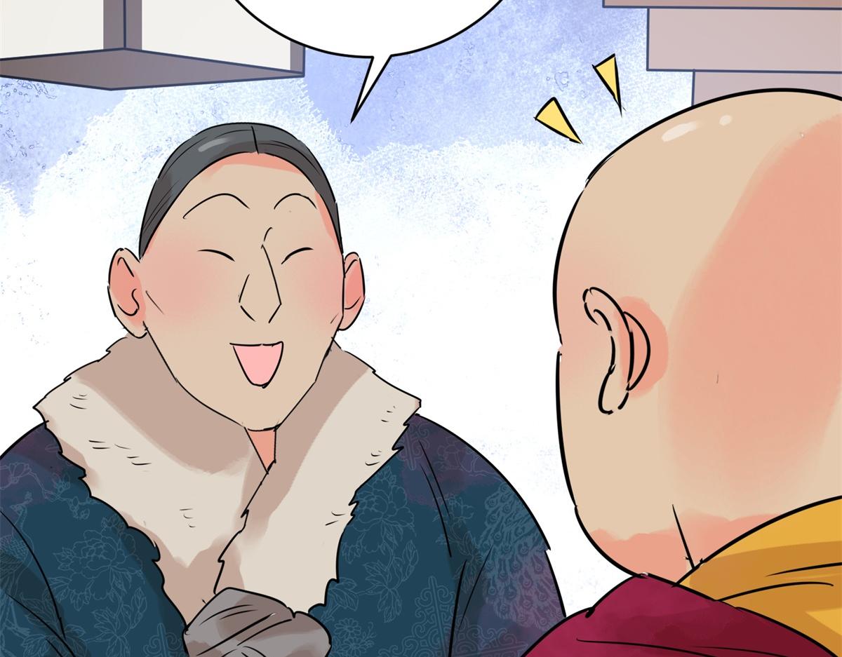 第239话 筹款赈灾（七）(1/2)-第241话