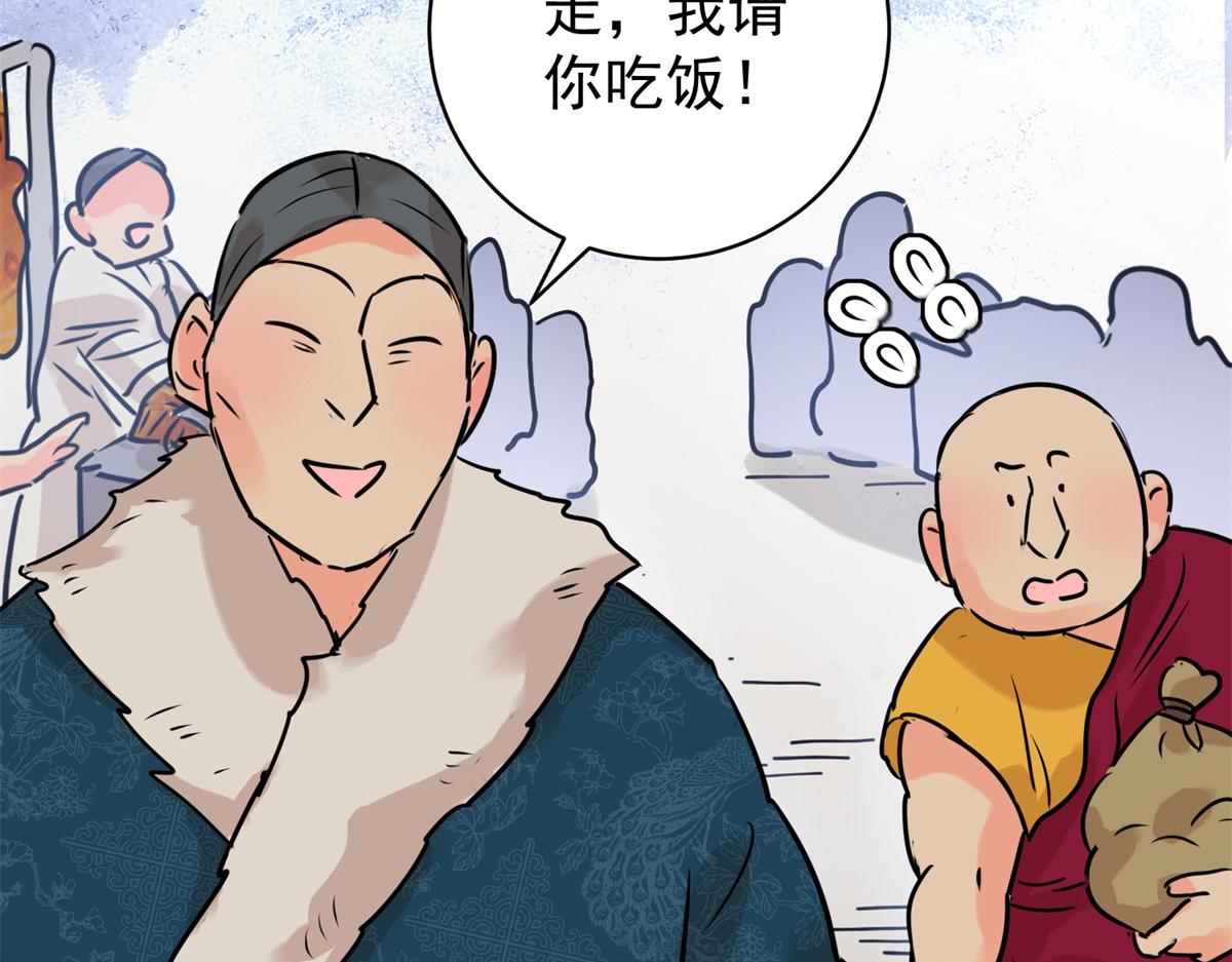 第239话 筹款赈灾（七）(1/2)-第241话