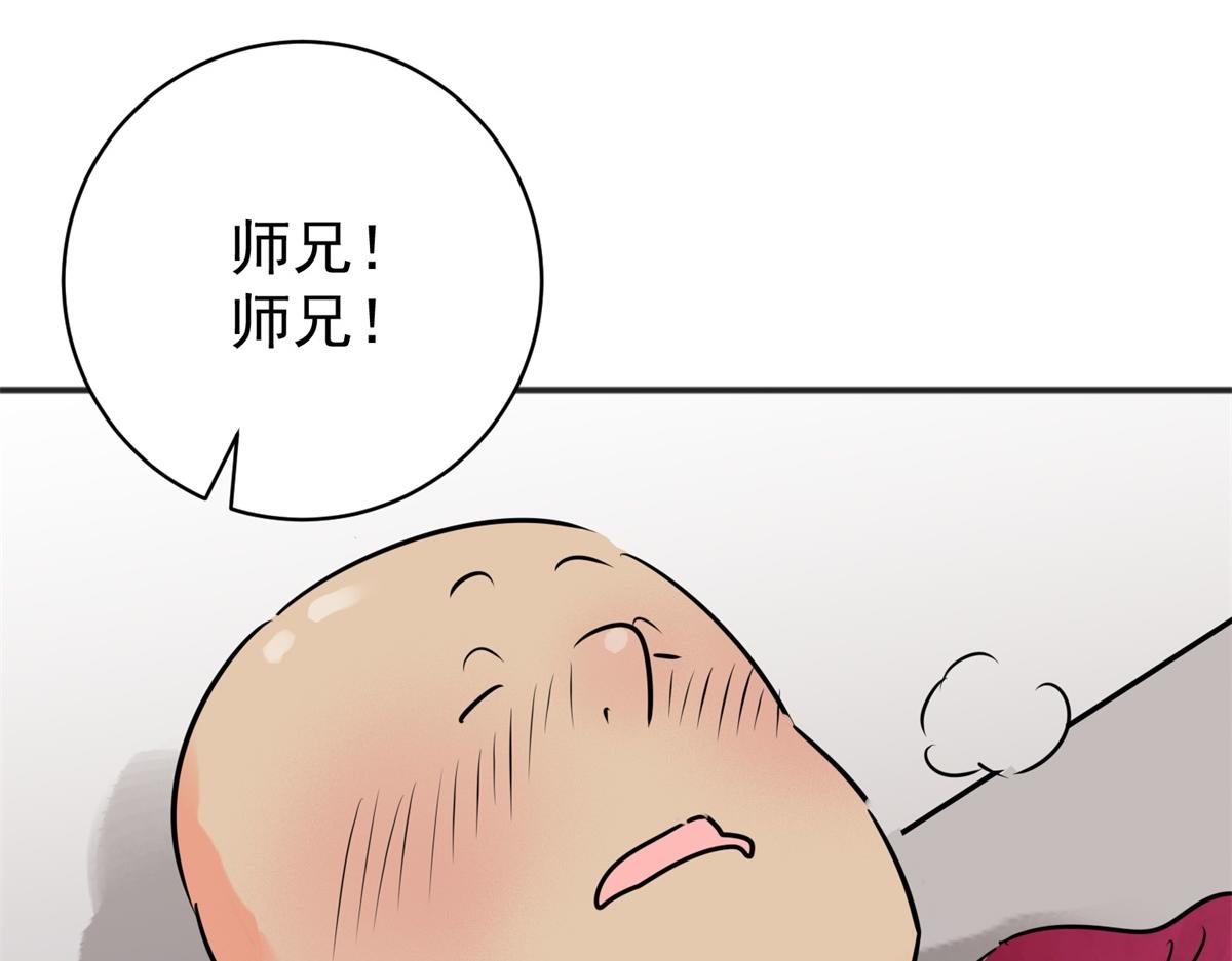 第239话 筹款赈灾（七）(1/2)-第241话