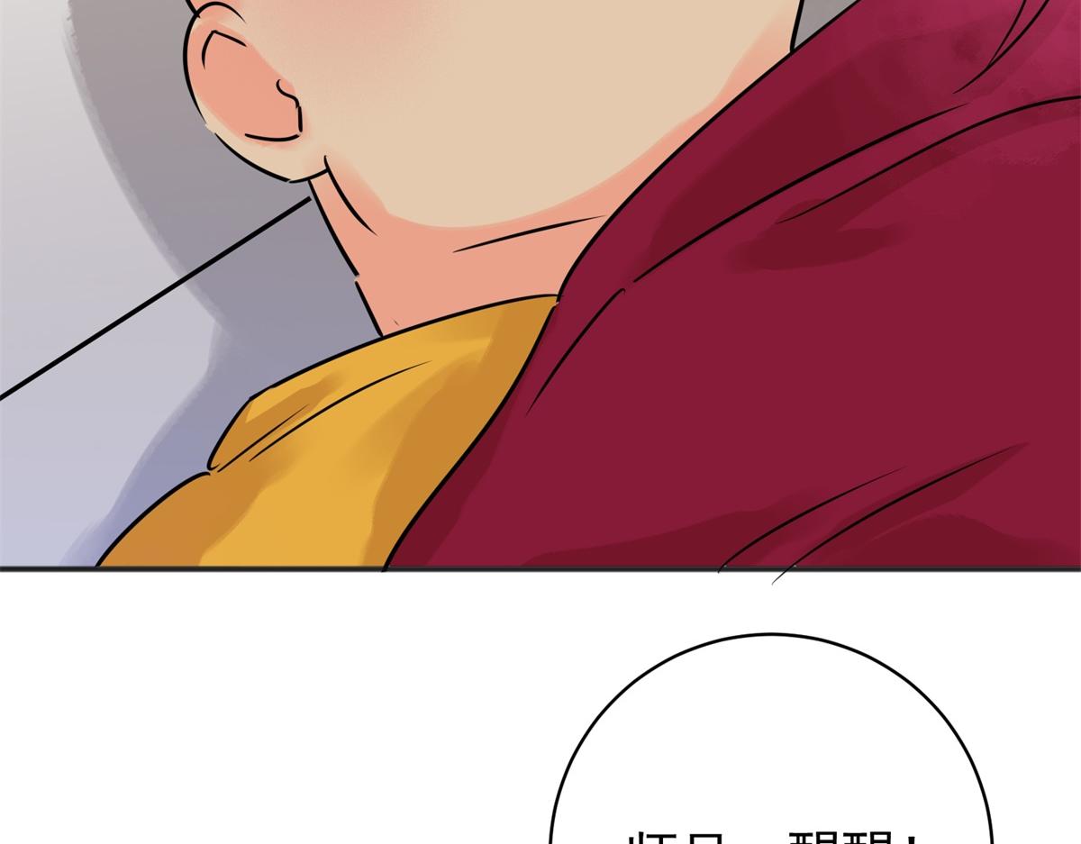 第239话 筹款赈灾（七）(1/2)-第241话