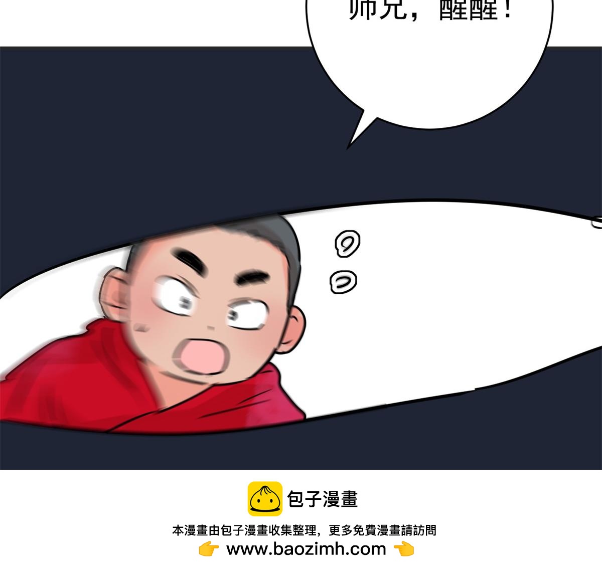 第239话 筹款赈灾（七）(1/2)-第241话