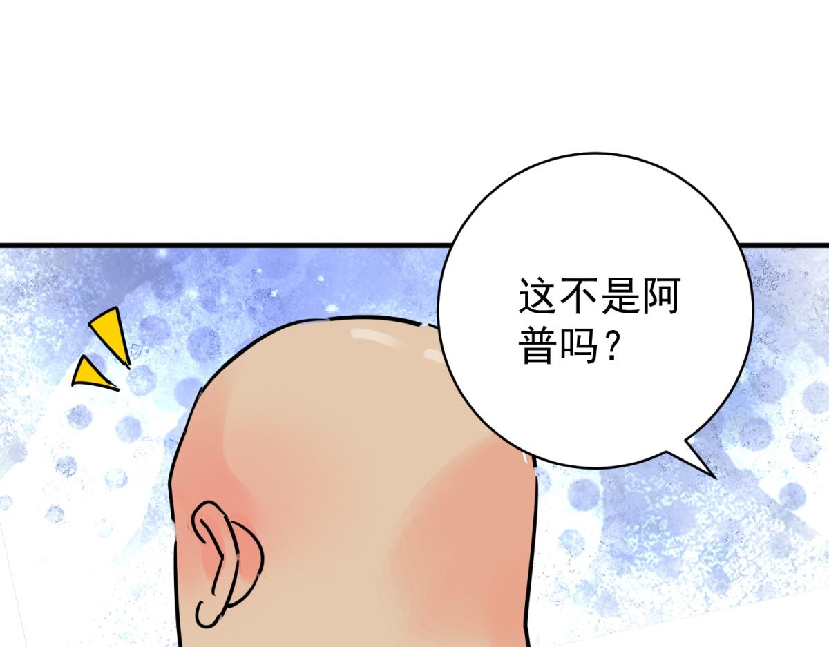 第239话 筹款赈灾（七）(1/2)-第241话