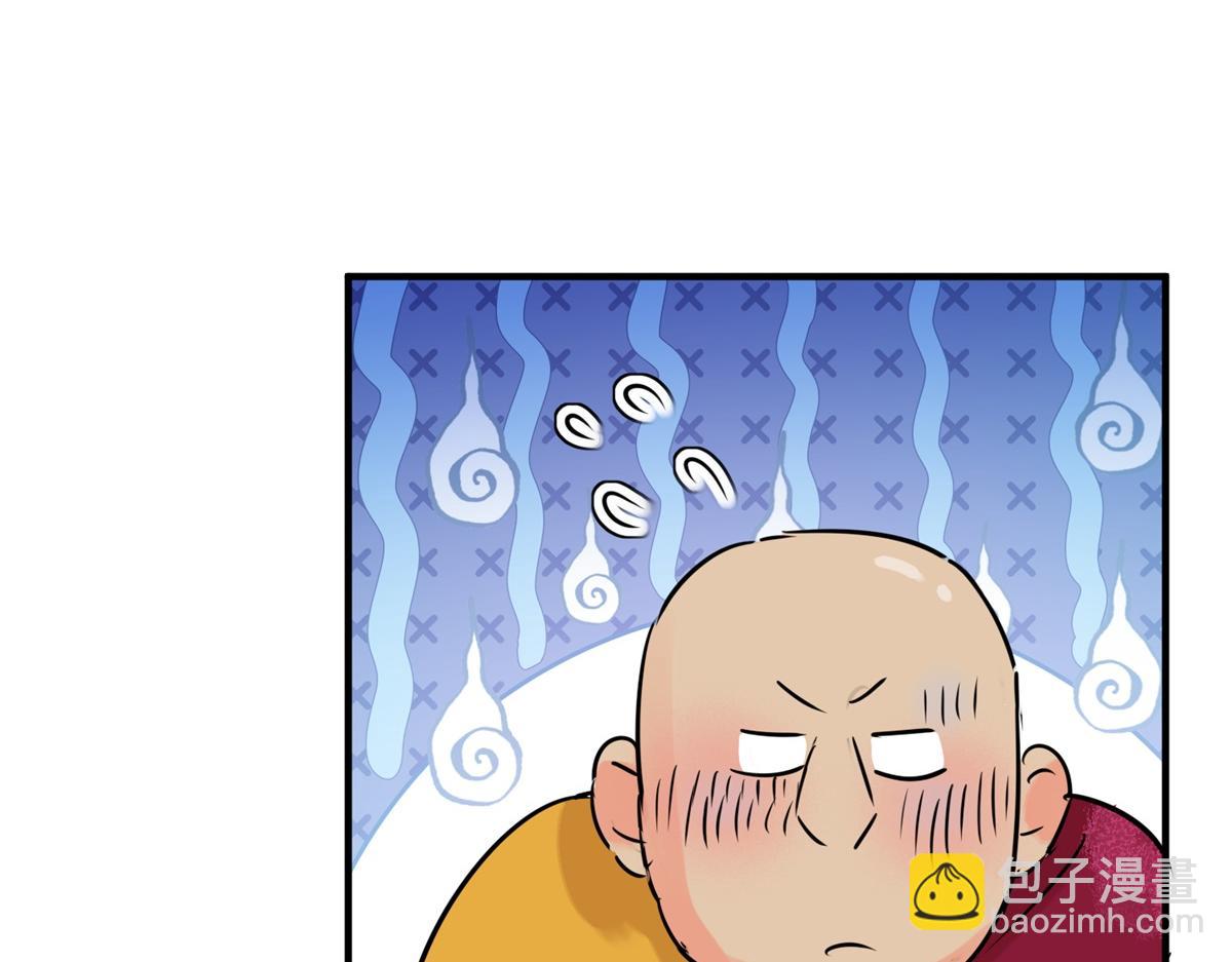 第241话 筹款赈灾（九）(1/2)-第243话