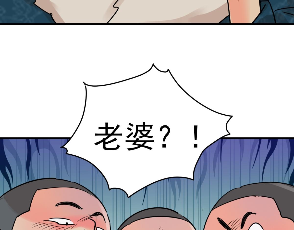 第241话 筹款赈灾（九）(1/2)-第243话