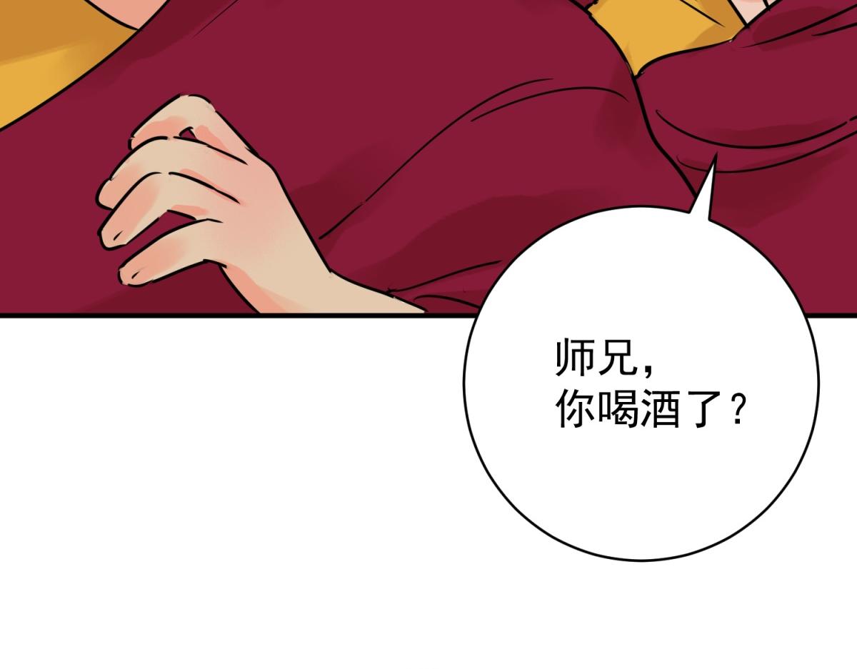第241话 筹款赈灾（九）(1/2)-第243话