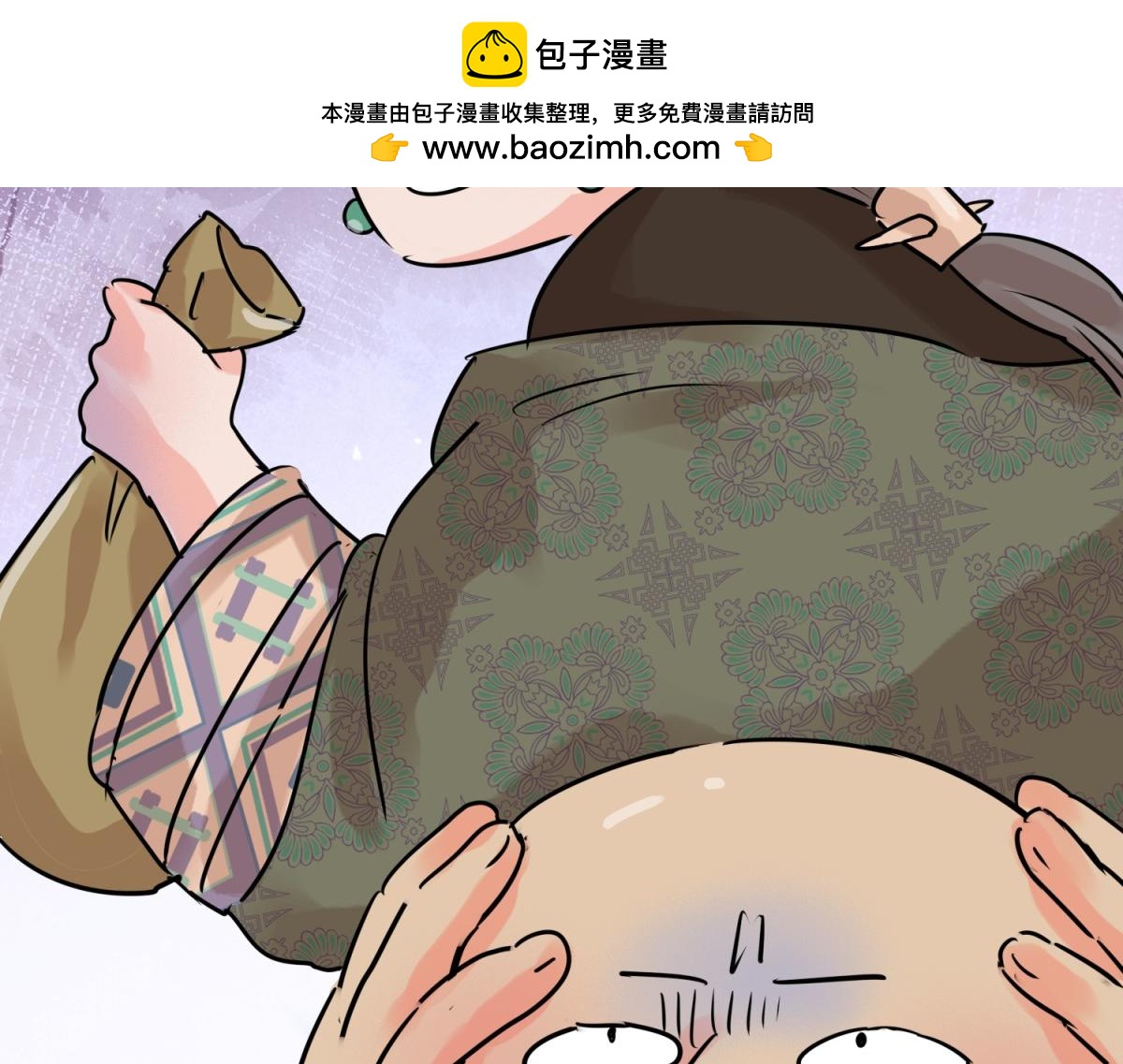 第243话 筹款赈灾（十一）(1/2)-第245话