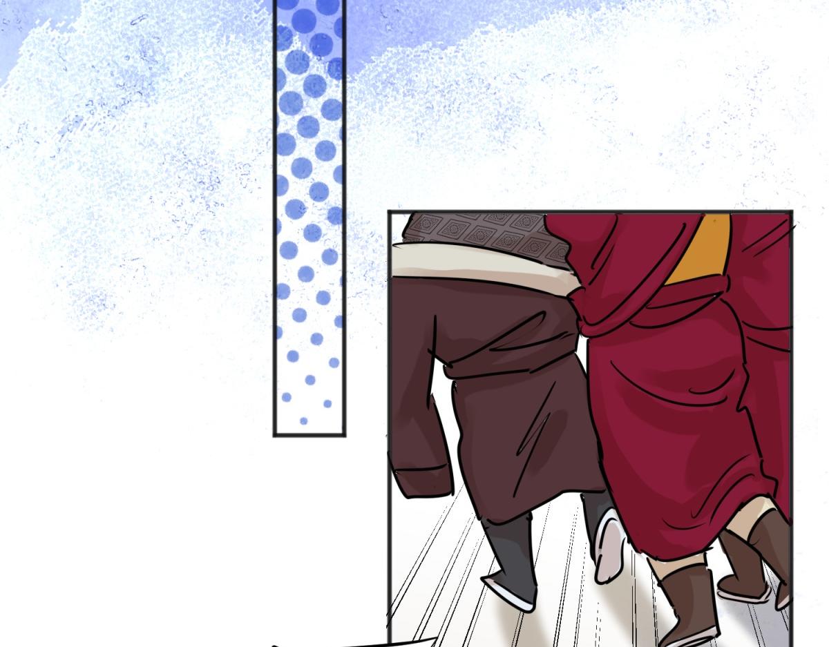 第243话 筹款赈灾（十一）(1/2)-第245话