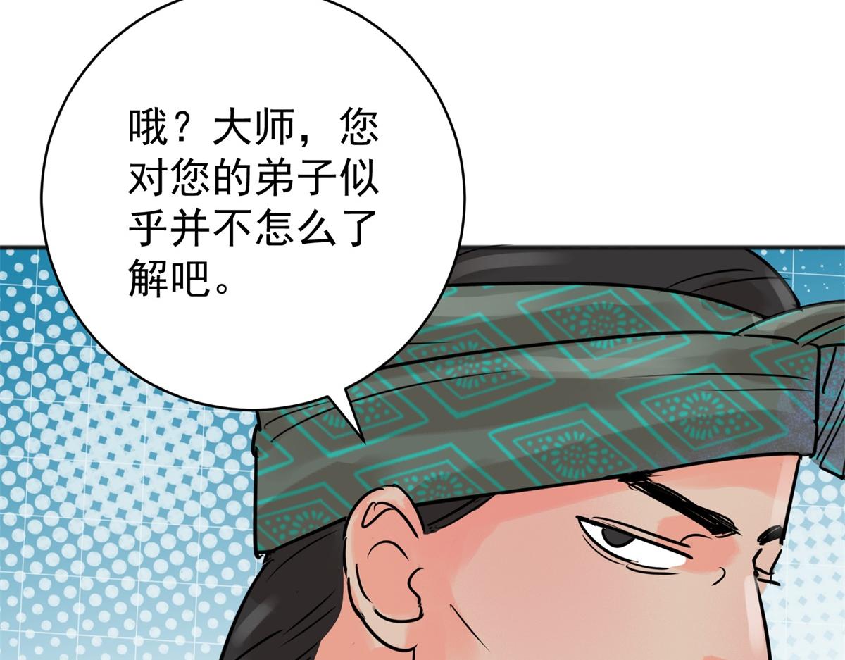 第243话 筹款赈灾（十一）(1/2)-第245话
