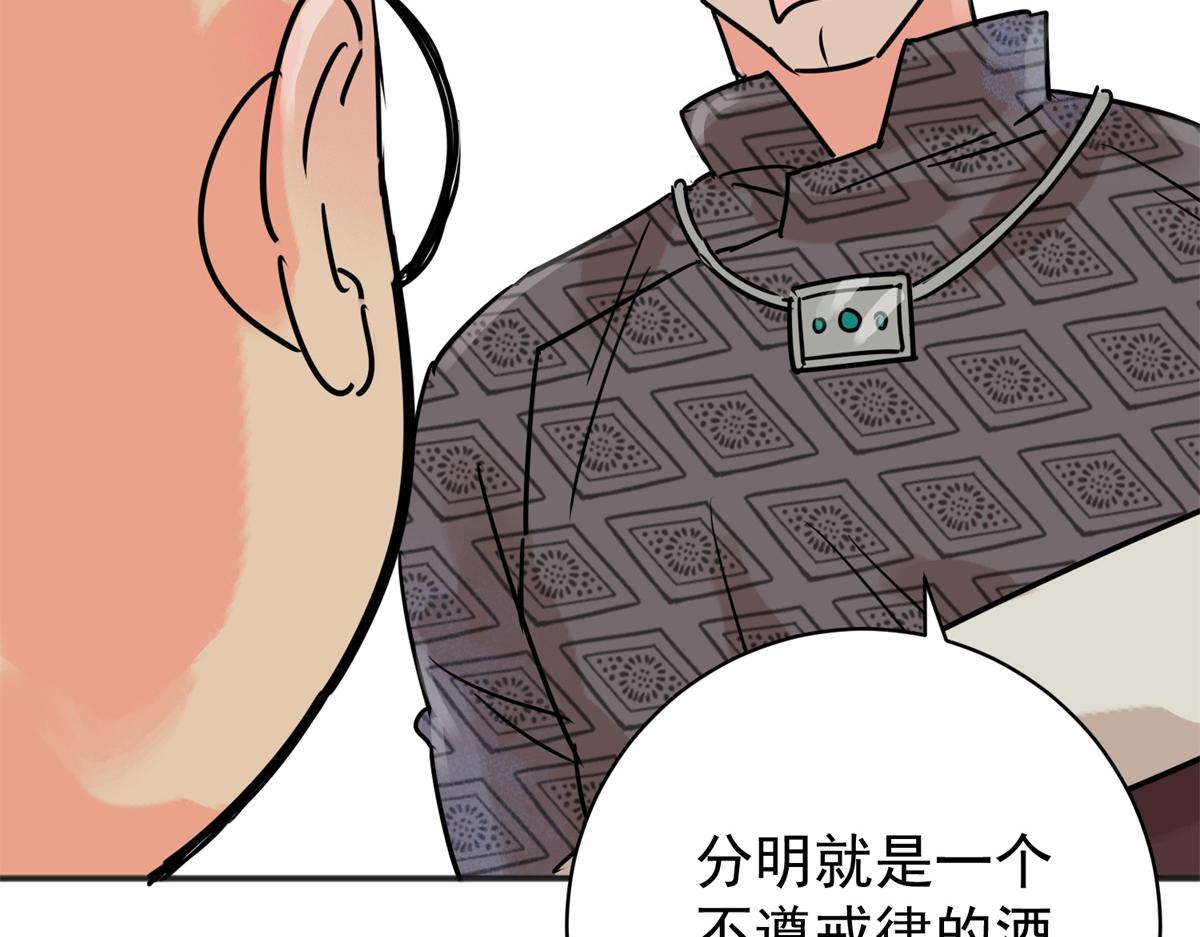 第243话 筹款赈灾（十一）(1/2)-第245话