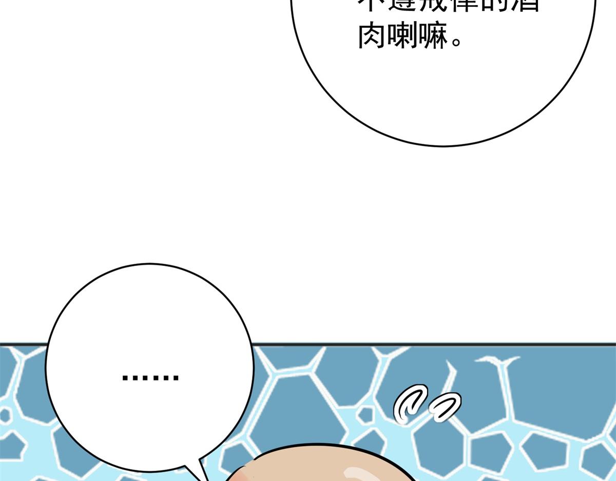 第243话 筹款赈灾（十一）(1/2)-第245话
