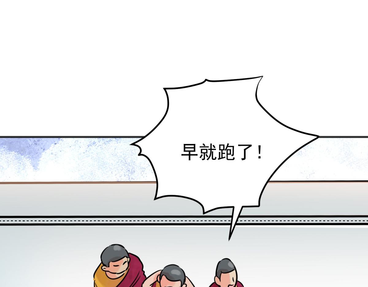 第243话 筹款赈灾（十一）(1/2)-第245话