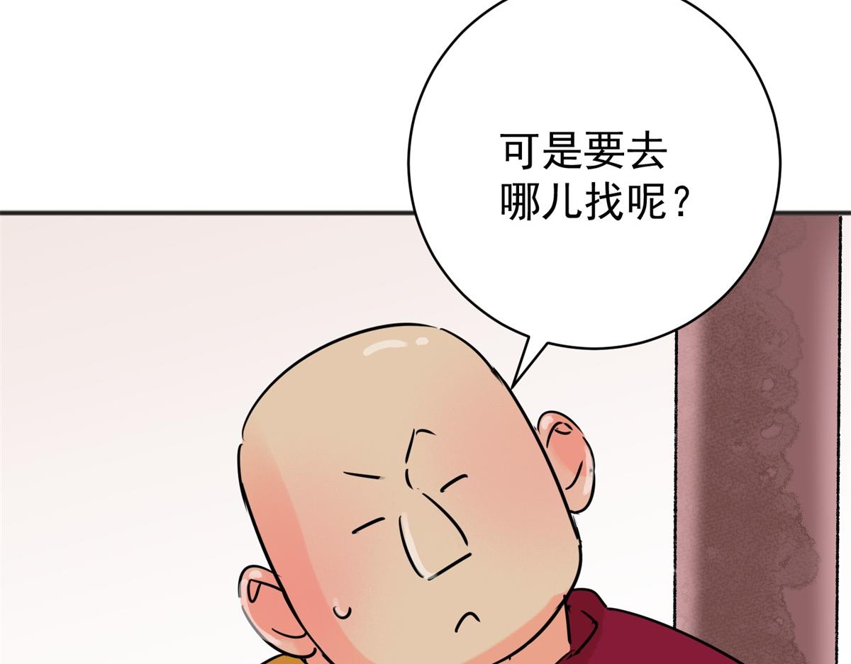 第243话 筹款赈灾（十一）(1/2)-第245话