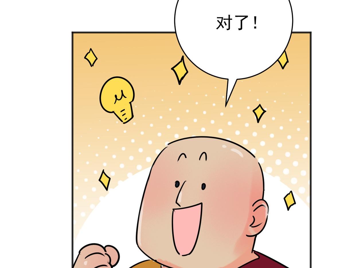 第243话 筹款赈灾（十一）(1/2)-第245话