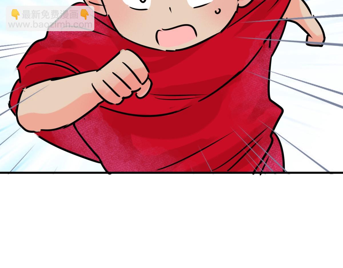 第245话 筹款赈灾（十三）(1/2)-第247话