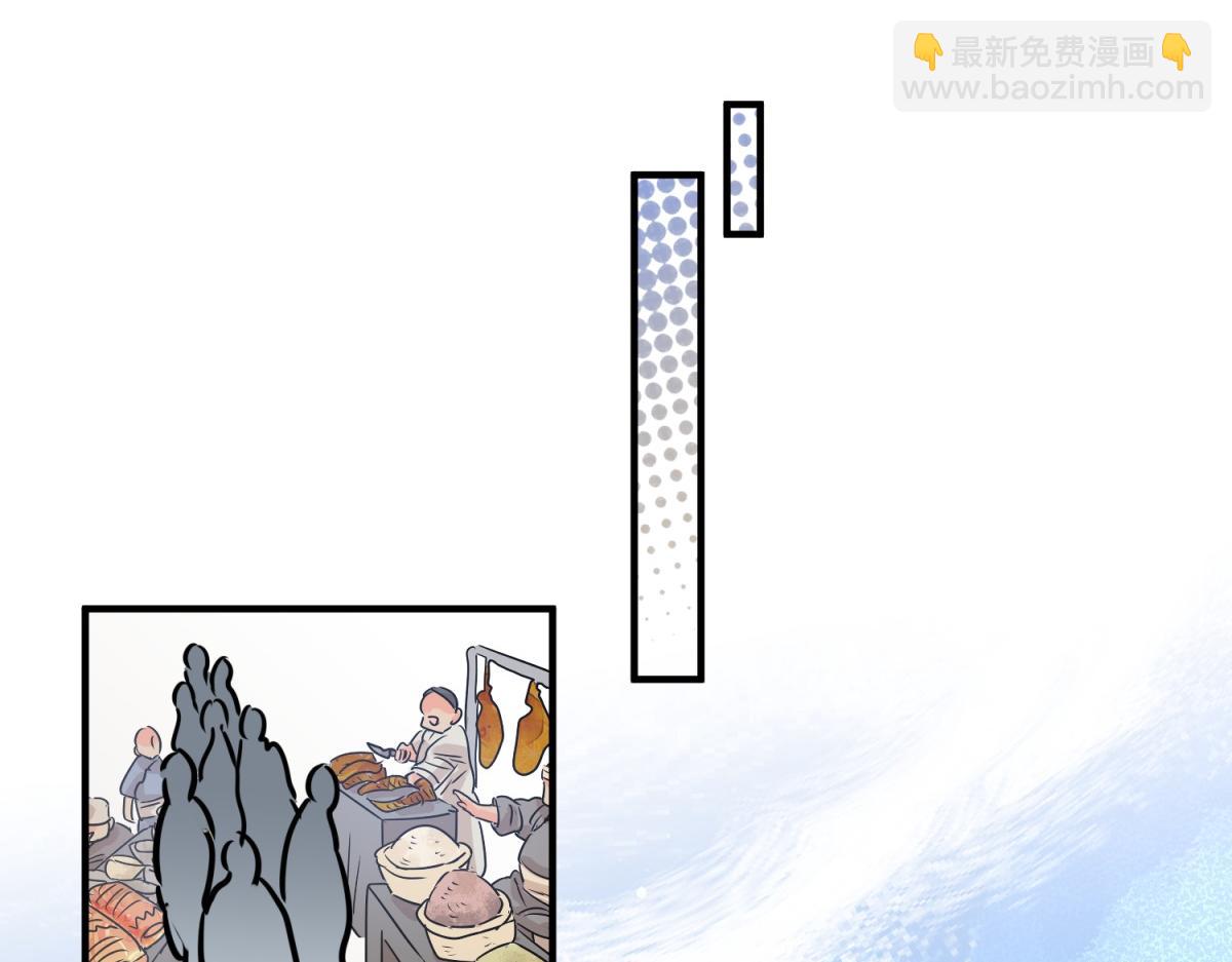 第245话 筹款赈灾（十三）(1/2)-第247话