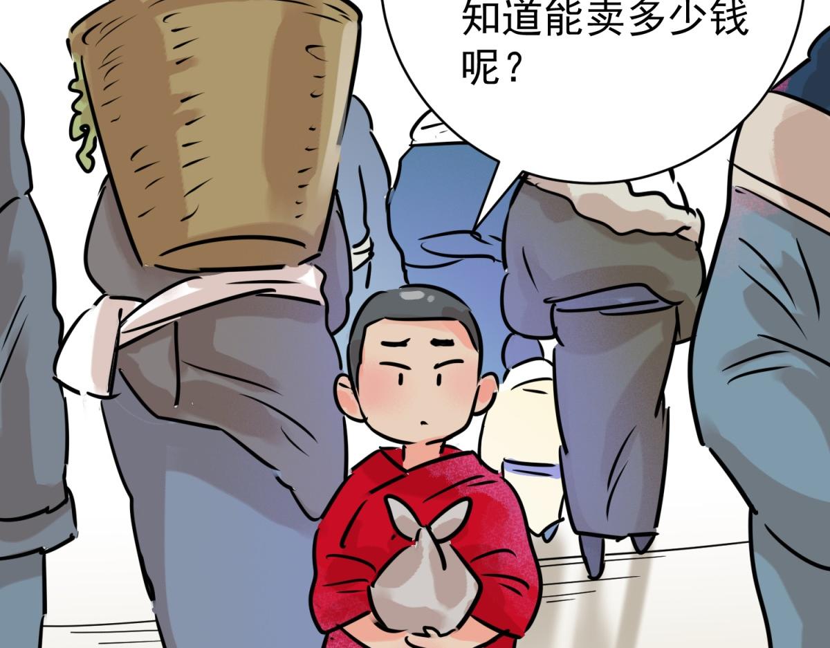 第245话 筹款赈灾（十三）(1/2)-第247话