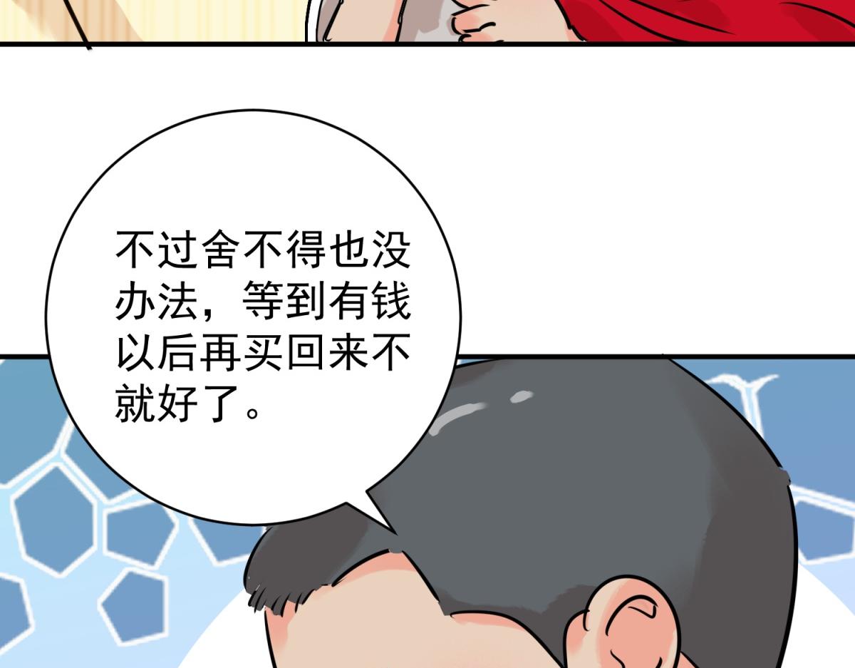 第245话 筹款赈灾（十三）(1/2)-第247话