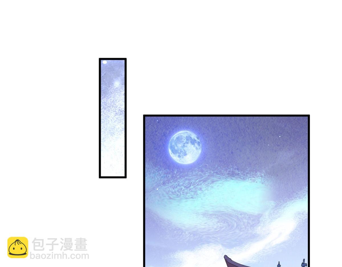 第245话 筹款赈灾（十三）(1/2)-第247话