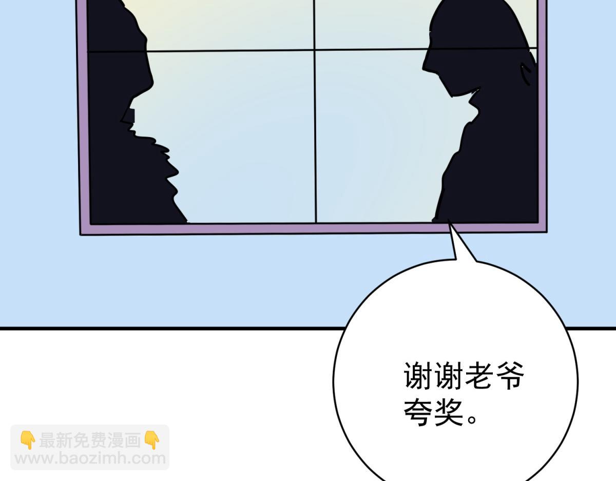 第245话 筹款赈灾（十三）(1/2)-第247话