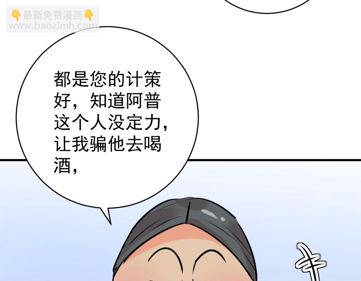 第245话 筹款赈灾（十三）(1/2)-第247话