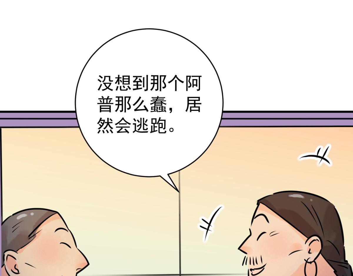 第245话 筹款赈灾（十三）(1/2)-第247话