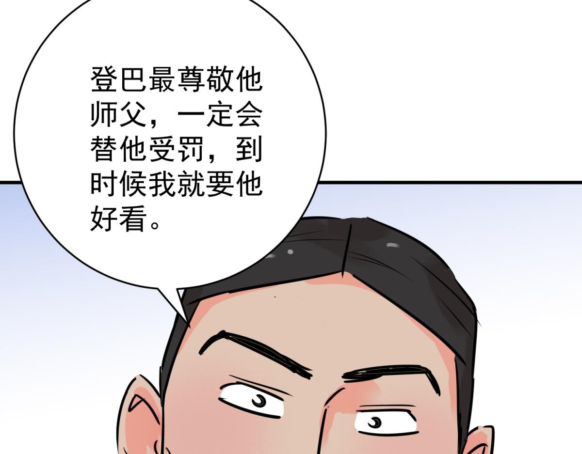 第245话 筹款赈灾（十三）(1/2)-第247话