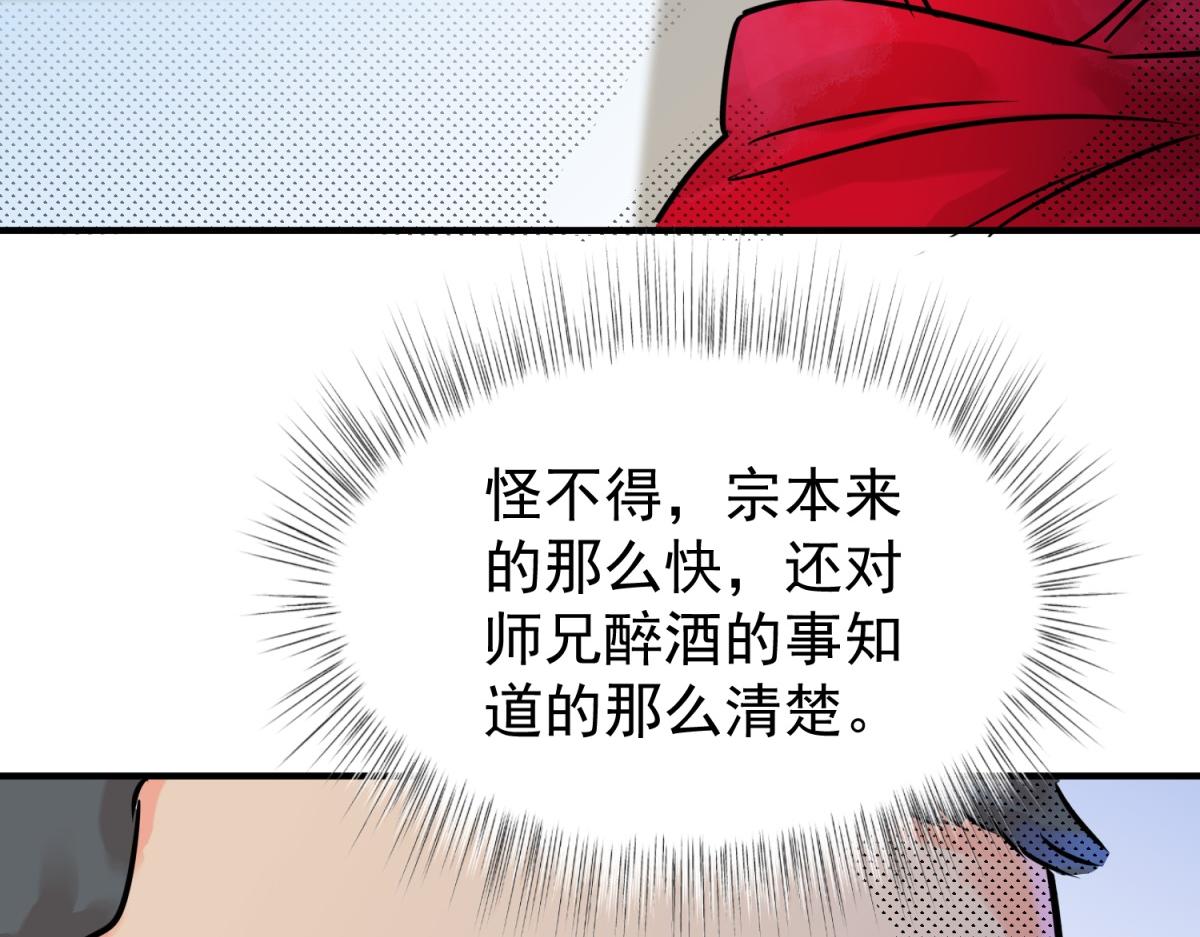 第245话 筹款赈灾（十三）(1/2)-第247话