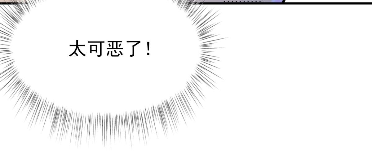 第245话 筹款赈灾（十三）(1/2)-第247话