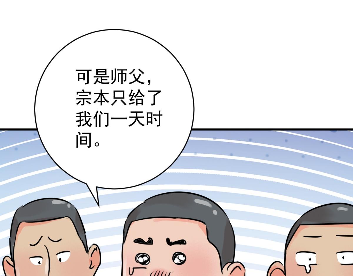 第245话 筹款赈灾（十三）(1/2)-第247话