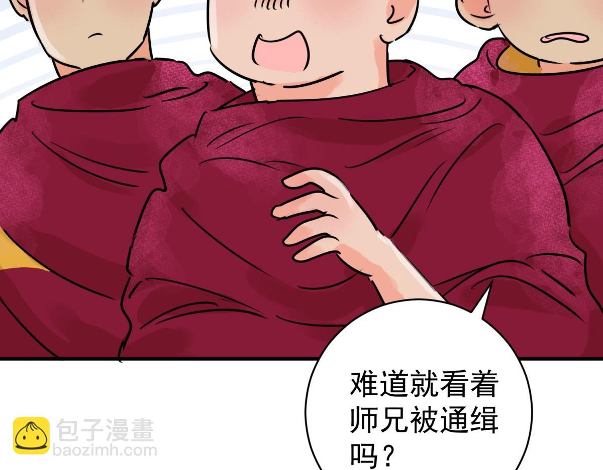 第245话 筹款赈灾（十三）(1/2)-第247话