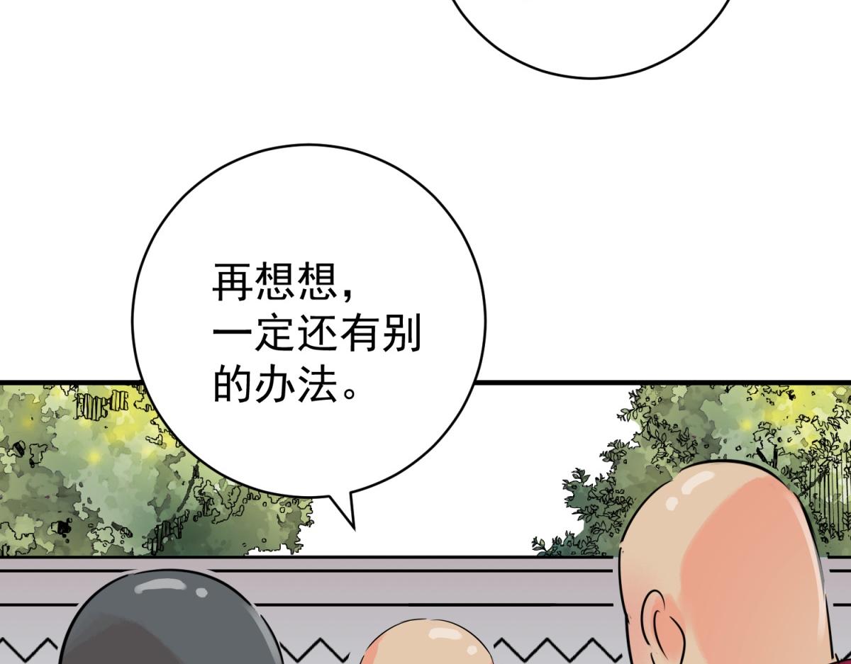第245话 筹款赈灾（十三）(1/2)-第247话