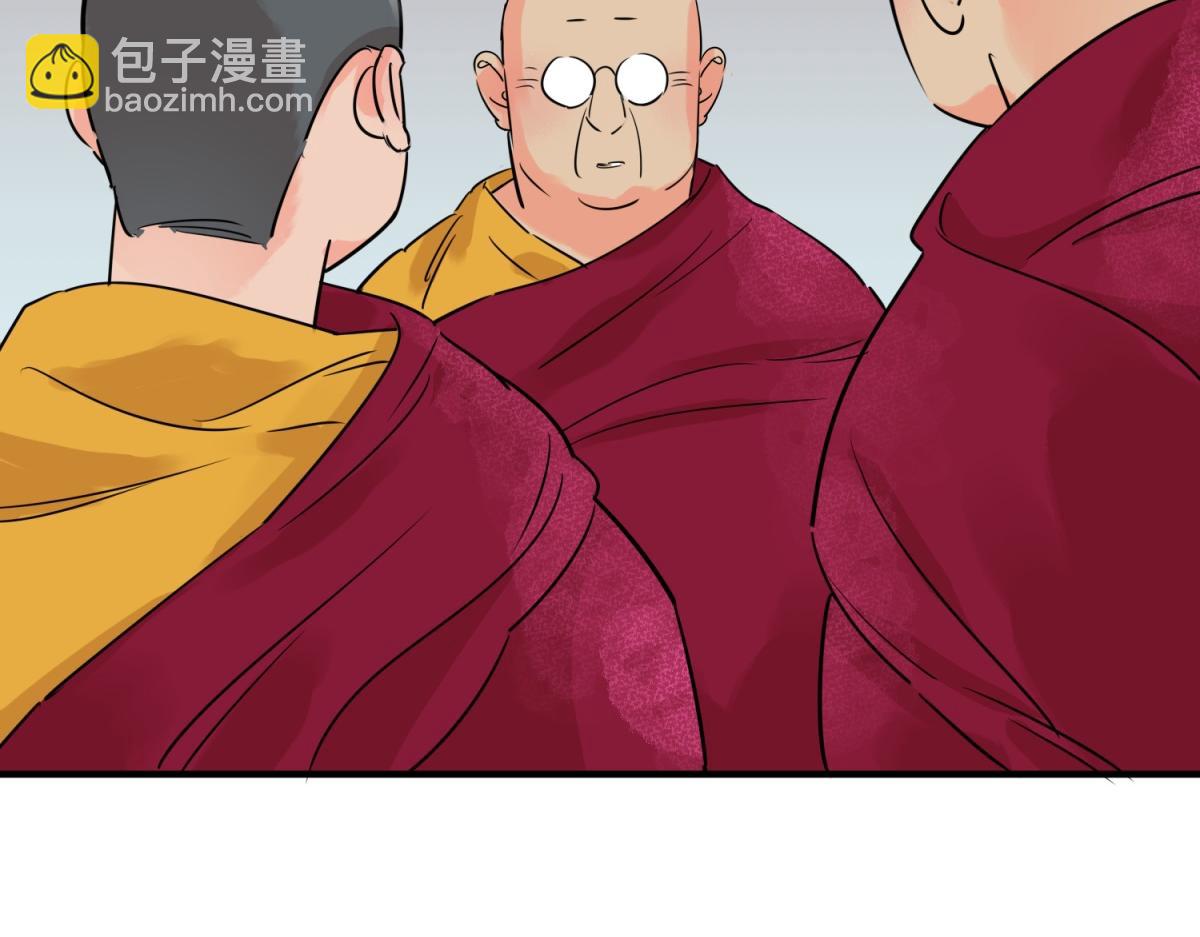 第245话 筹款赈灾（十三）(1/2)-第247话