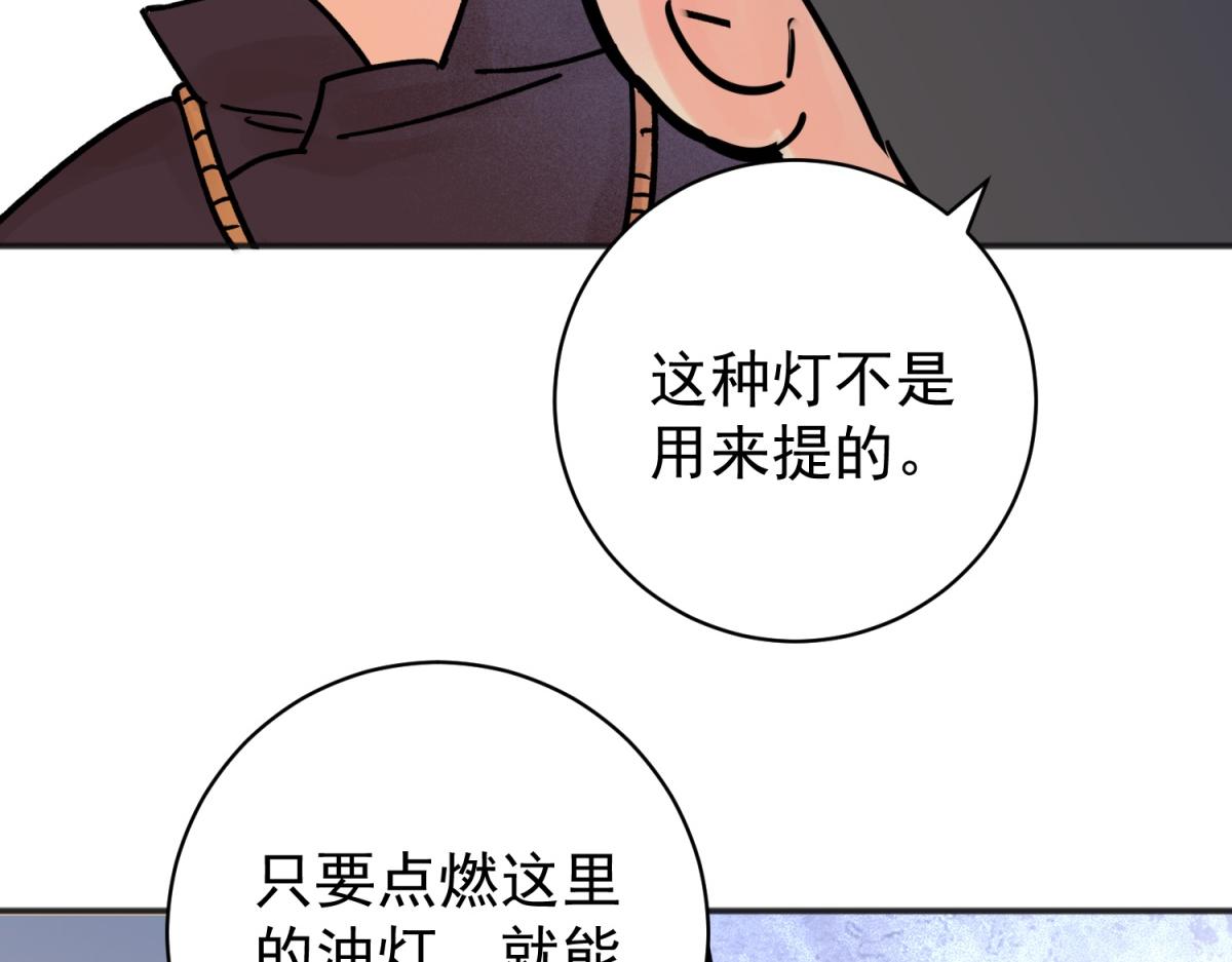 第247话 筹款赈灾（十五）(1/2)-第249话