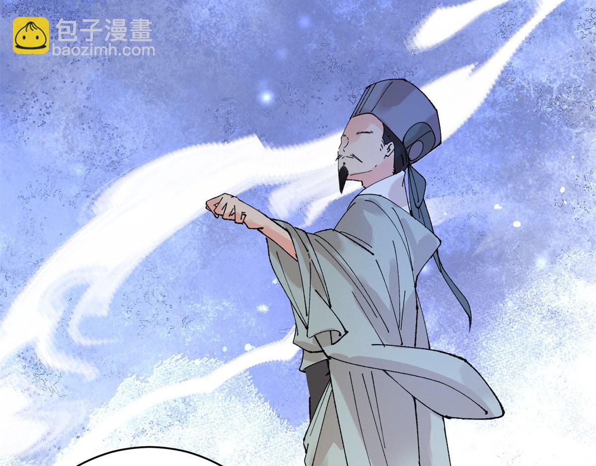 第247话 筹款赈灾（十五）(1/2)-第249话