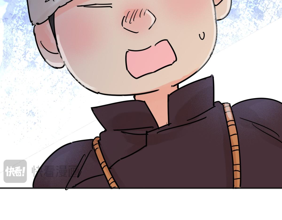 第247话 筹款赈灾（十五）(1/2)-第249话