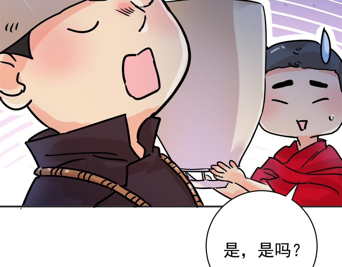 第247话 筹款赈灾（十五）(1/2)-第249话