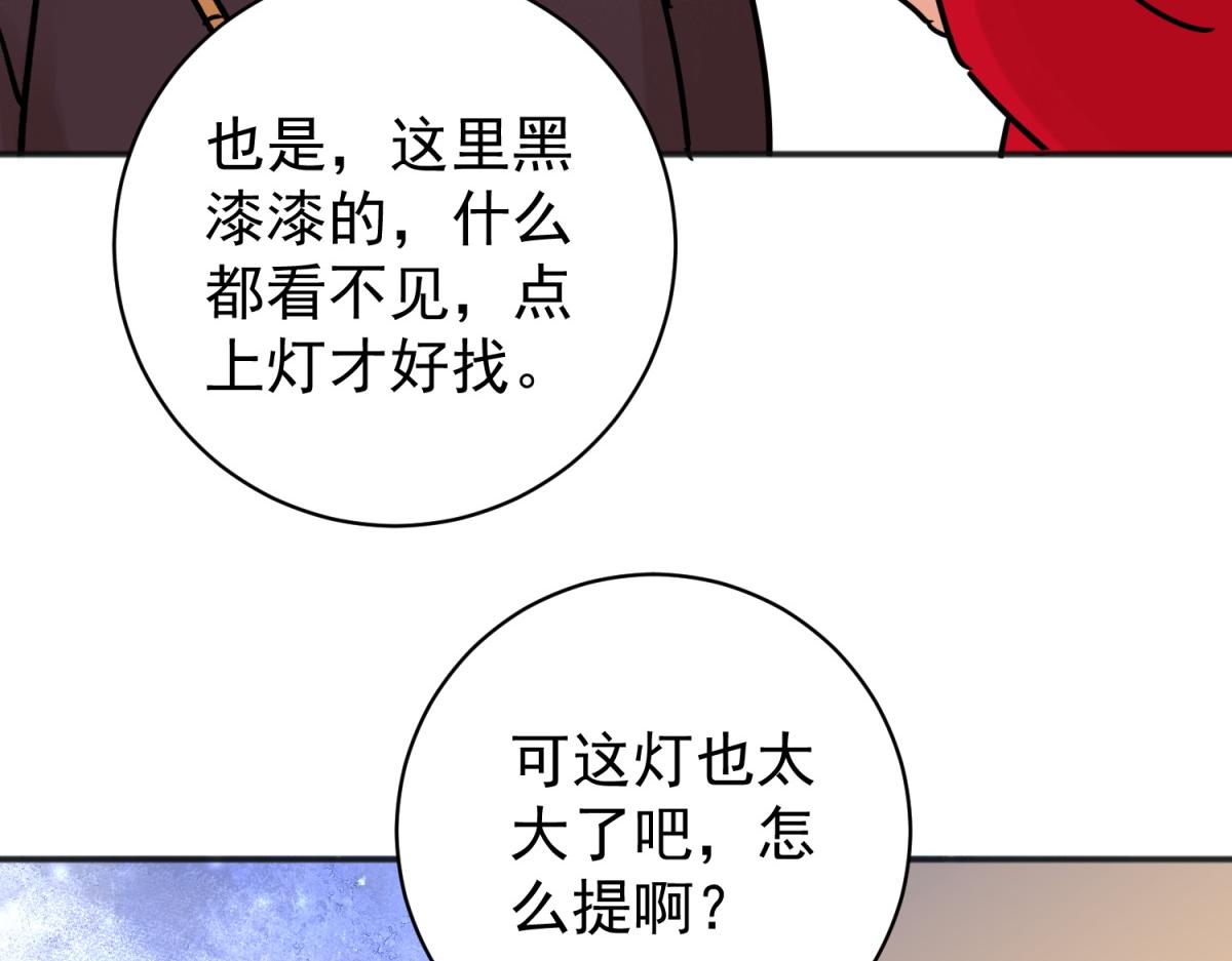 第247话 筹款赈灾（十五）(1/2)-第249话