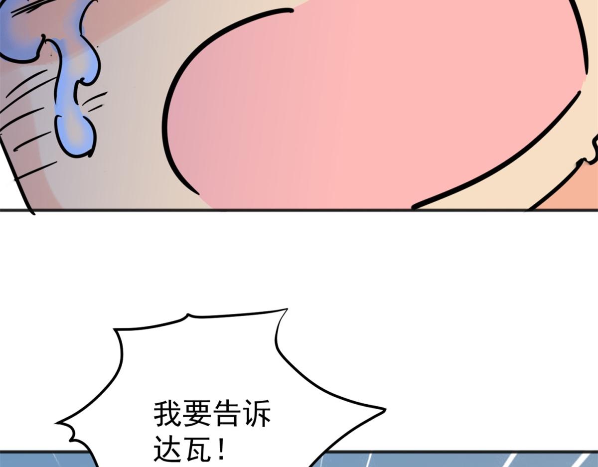 第249话 筹款赈灾（十七）(1/2)-第251话
