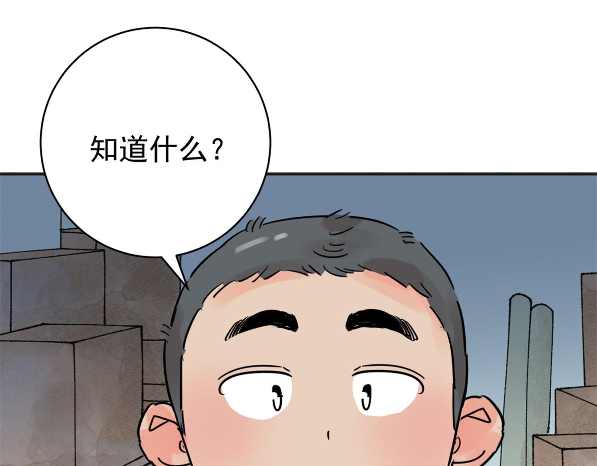 第249话 筹款赈灾（十七）(1/2)-第251话