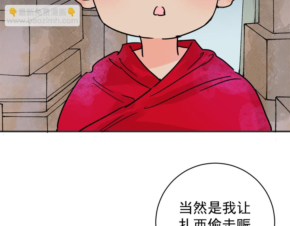 第249话 筹款赈灾（十七）(1/2)-第251话