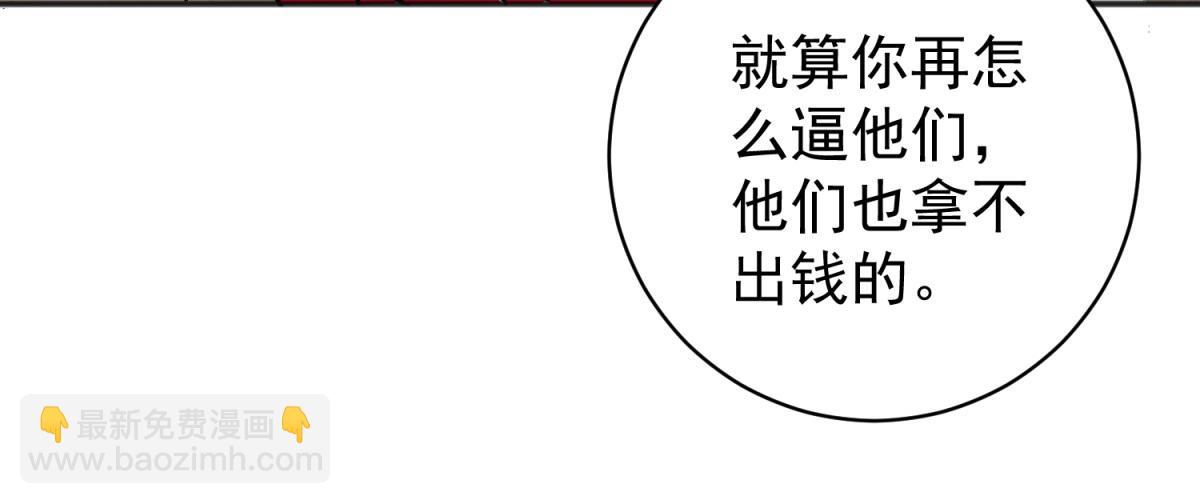 第249话 筹款赈灾（十七）(1/2)-第251话
