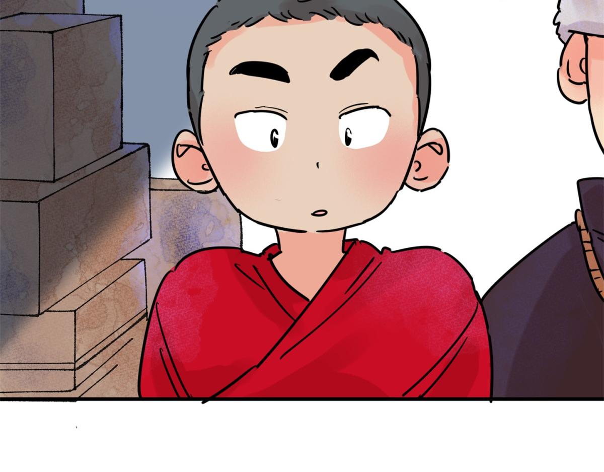 第249话 筹款赈灾（十七）(1/2)-第251话