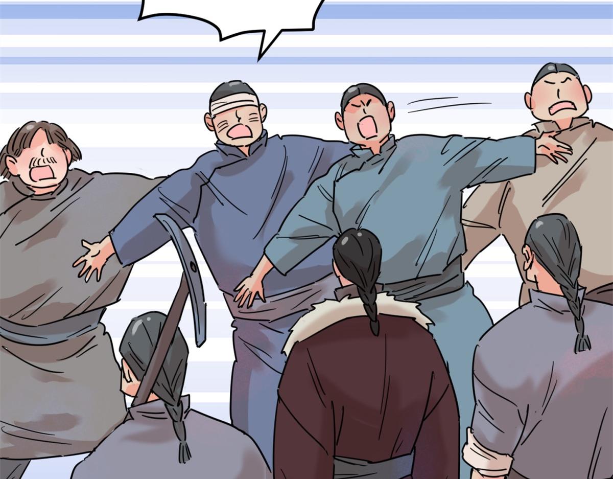 第251话 筹款赈灾（十九）(1/2)-第253话